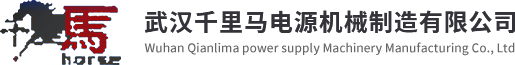 武漢宏偉盛世商貿有限公司